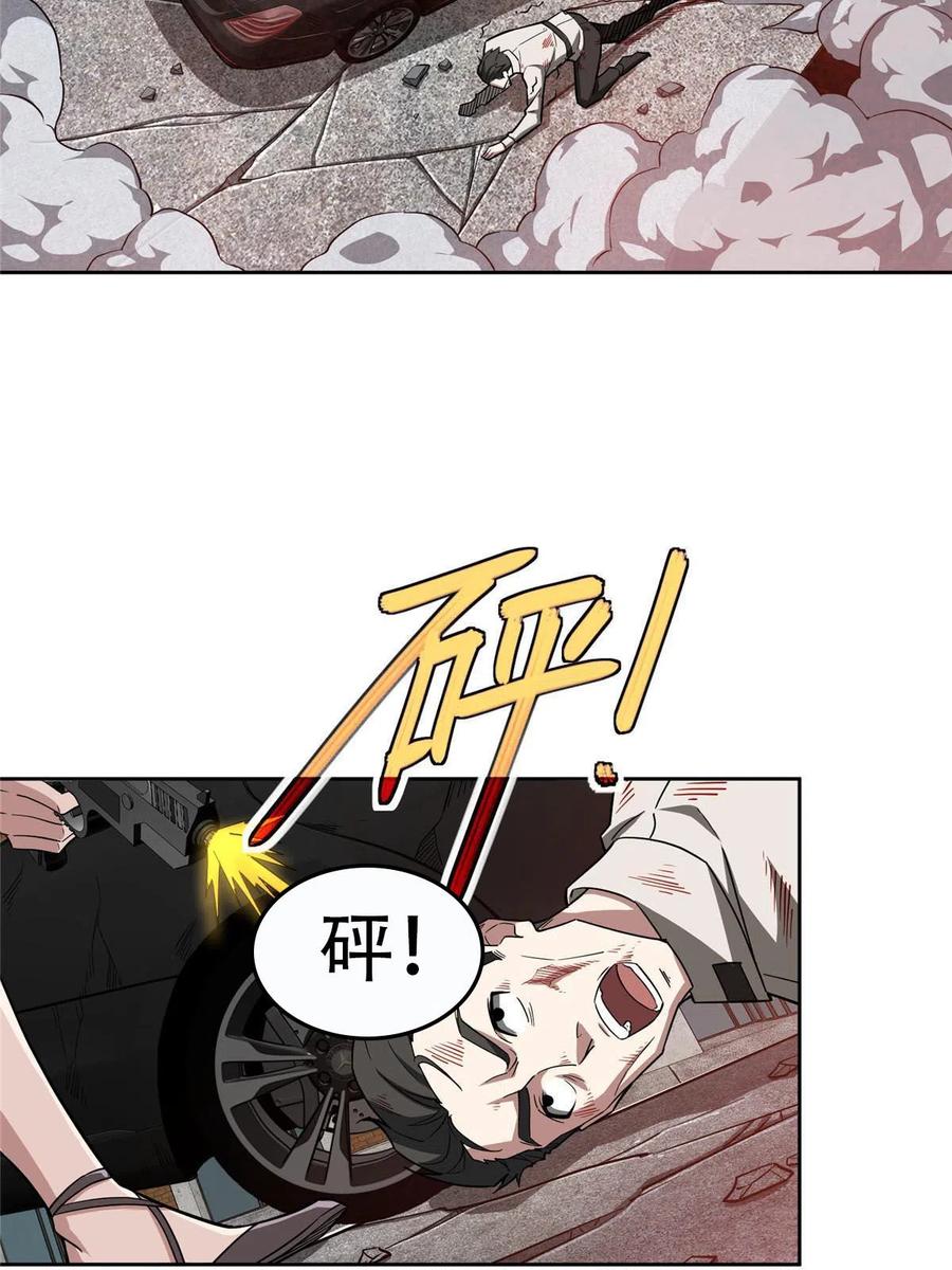 超神机械师漫画,126 “简单”任务2图