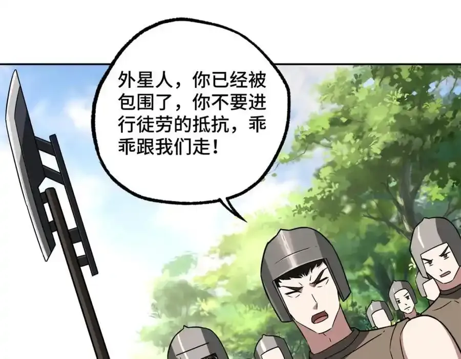 超神机械师漫画全集免费阅读下拉式六漫画漫画,258 “平推”1图