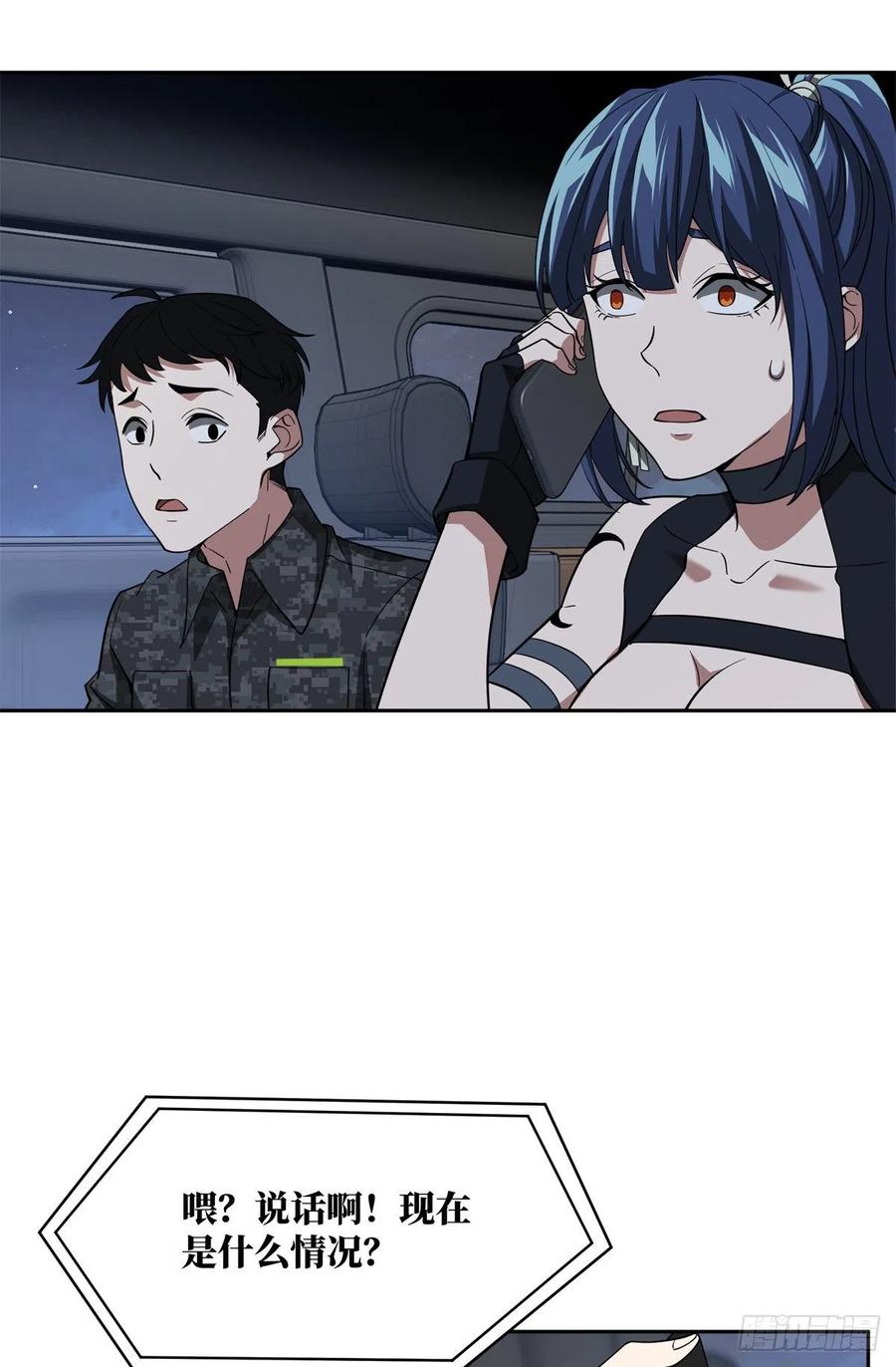 超神机械师漫画,81 武功再高，三枪撂倒2图