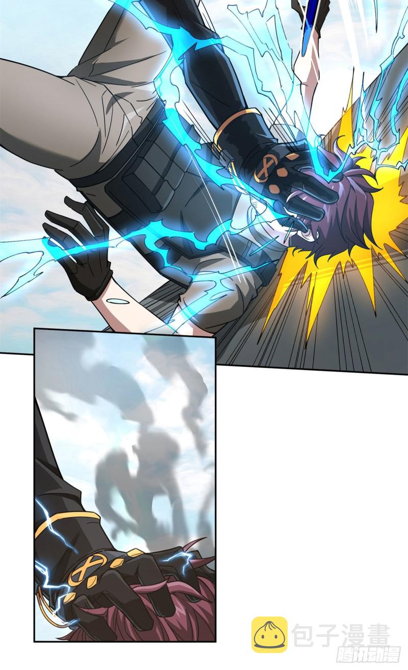 超神机械师漫画全集免费阅读下拉式六漫画漫画,98 瞬移是双刃剑1图