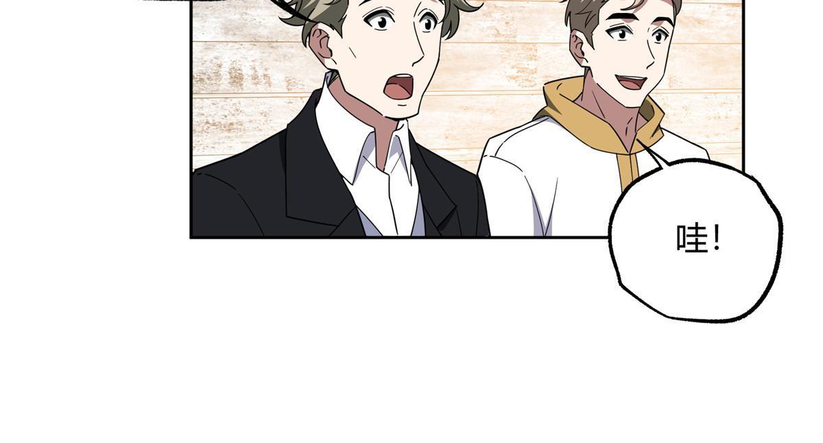 超神机械师漫画,184 第一场擂台赌斗2图