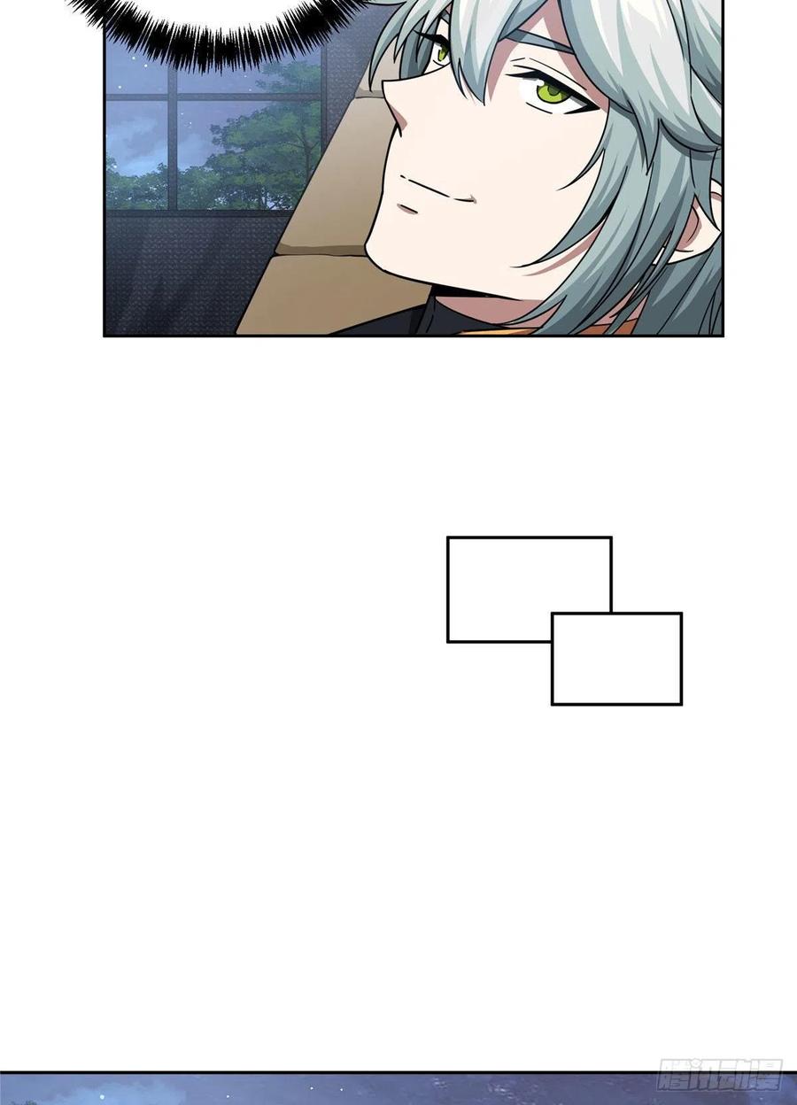超神机械师漫画,108 黑幽灵的影响力2图
