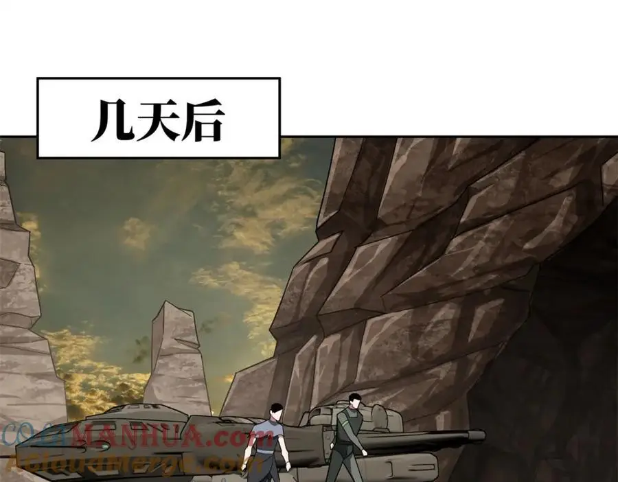 超神机械师顶点小说漫画,256 老六“偷家”2图