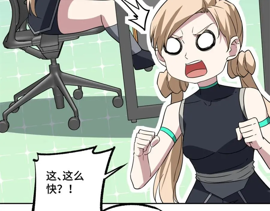 超神机械师漫画,261 找回记忆2图