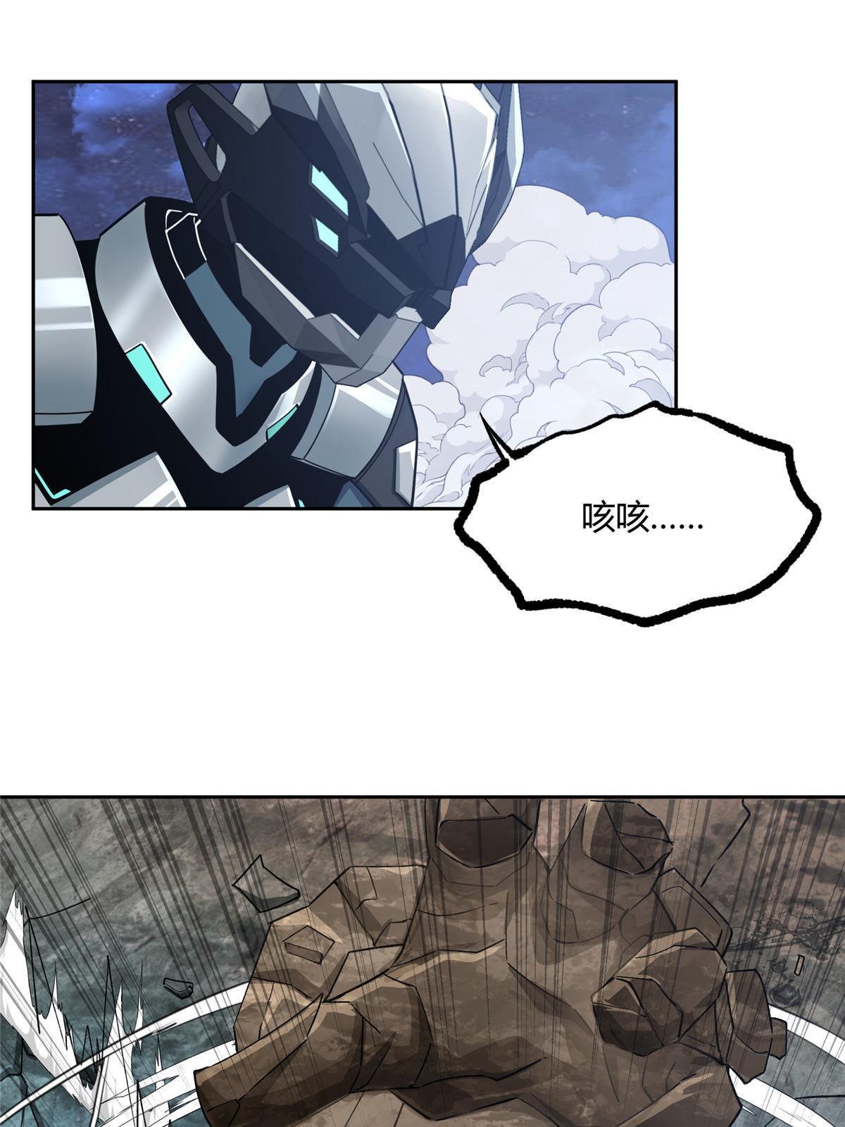 超神机械师漫画,171 以二敌五2图