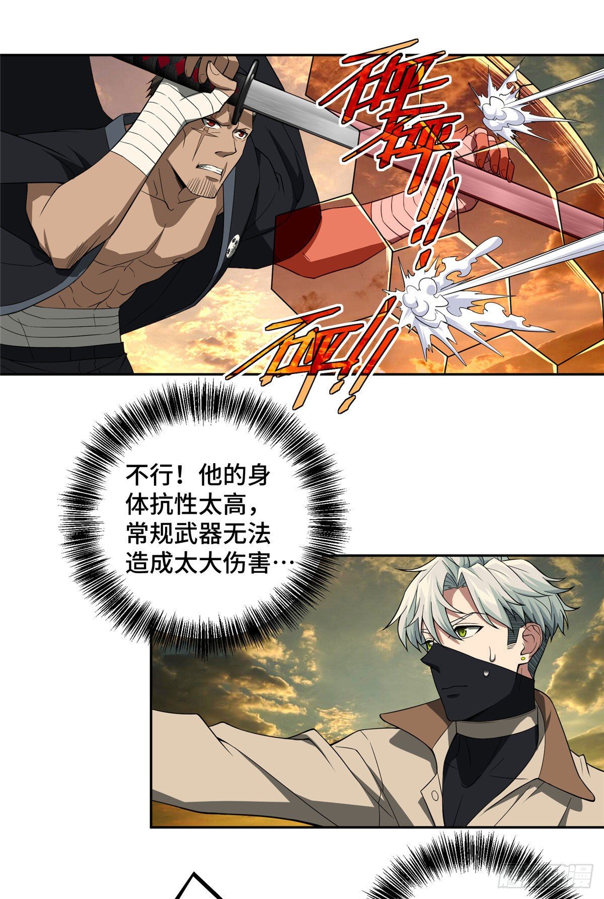 超神机械师漫画全集免费阅读下拉式六漫画漫画,49 潘匡2图