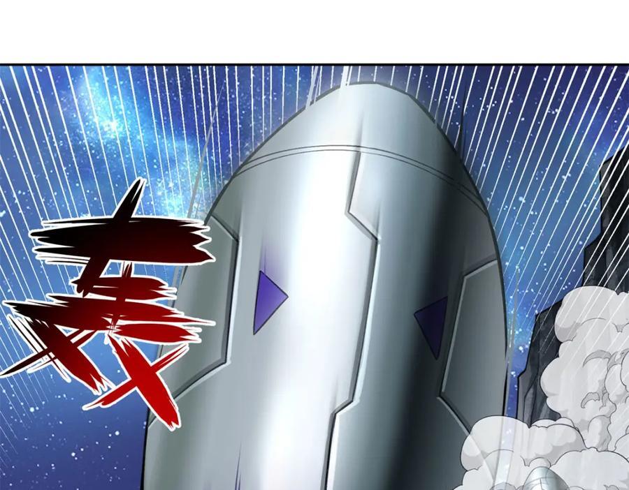 超神机械师漫画,242 剧变2图