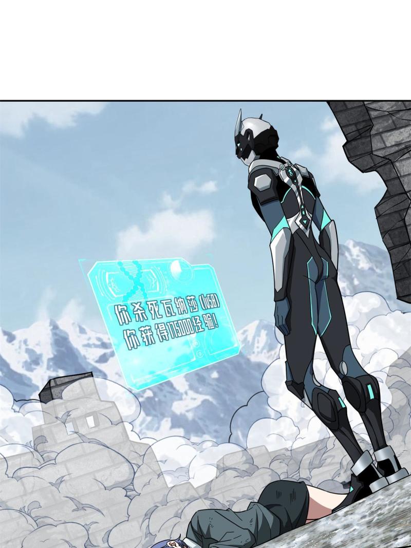 超神机械师漫画,140 反杀2图