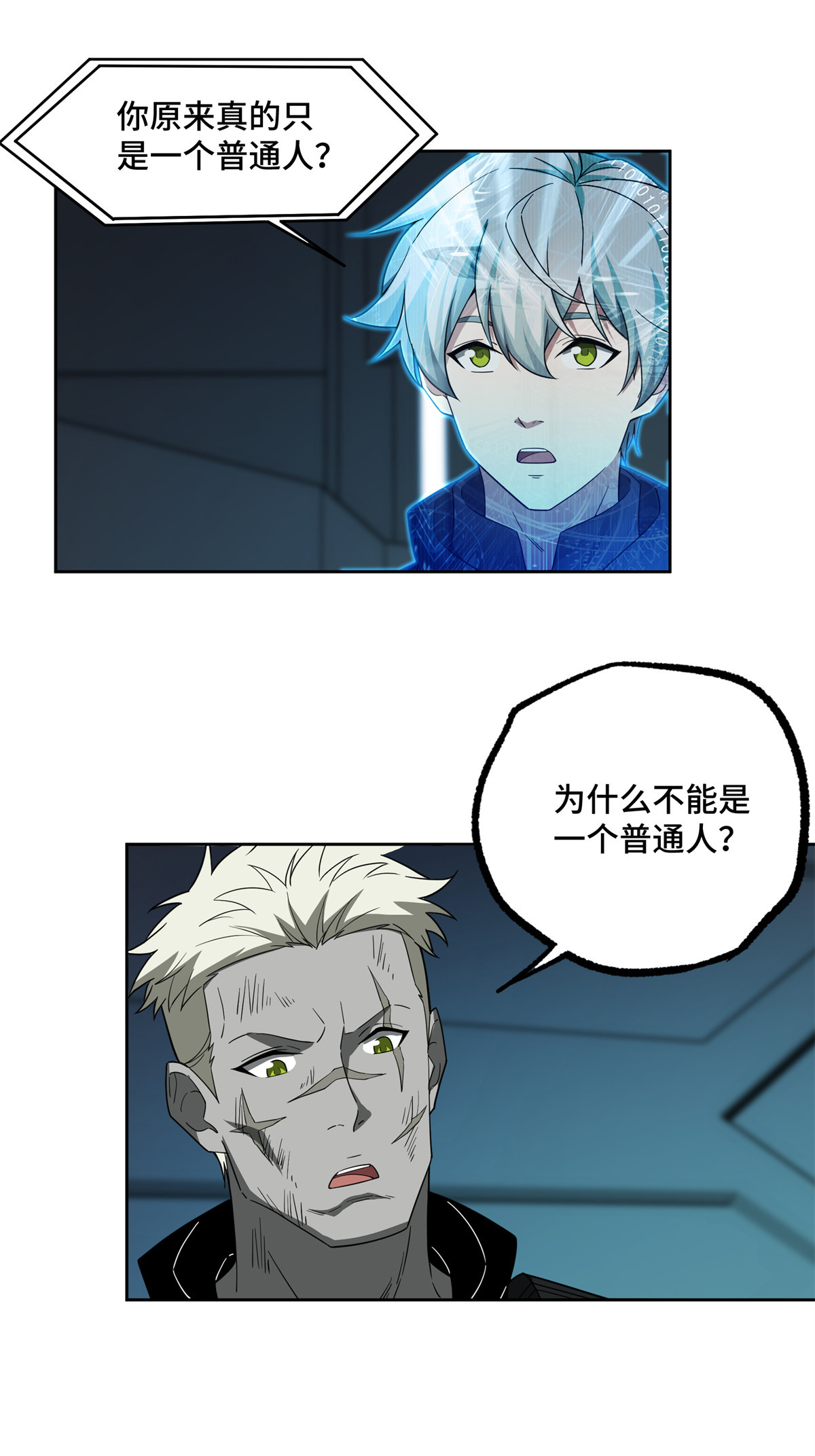 超神机械师漫画,190 劝降2图