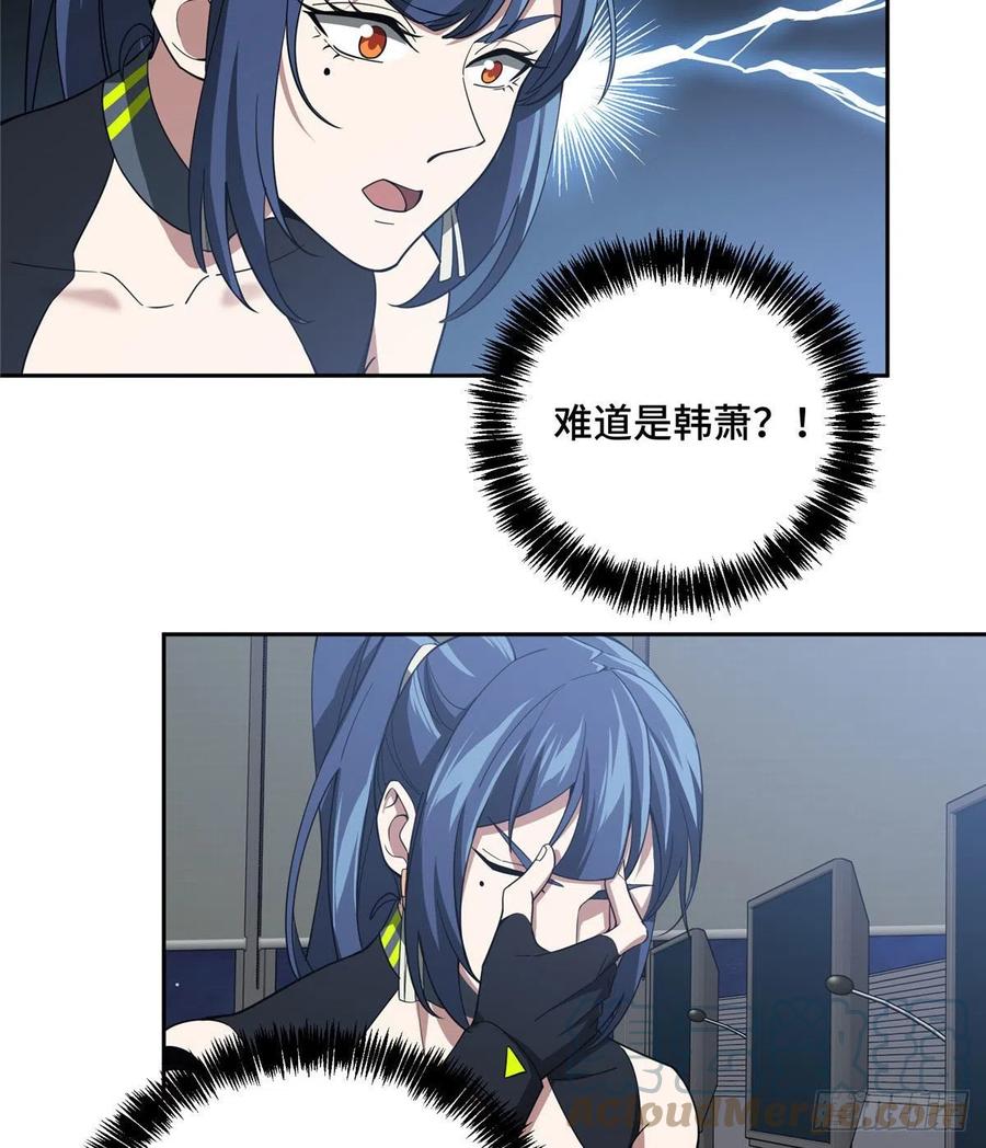 超神机械师漫画,76 顺路的奖池任务1图