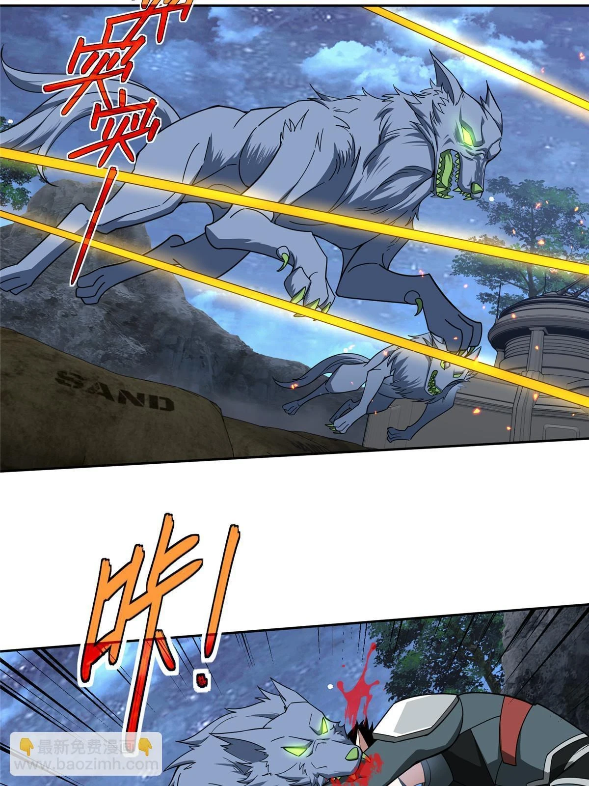 超神机械师漫画,211 凶祸来袭1图