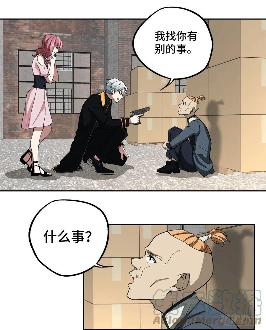 超神机械师漫画,76 顺路的奖池任务1图
