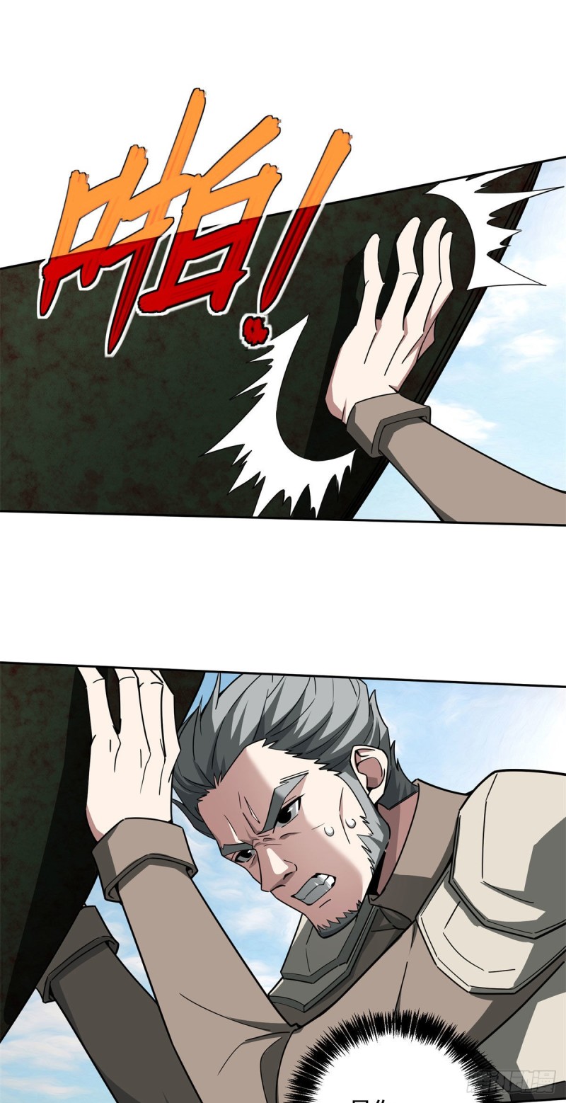 超神机械师漫画全集免费阅读下拉式六漫画漫画,98 瞬移是双刃剑1图