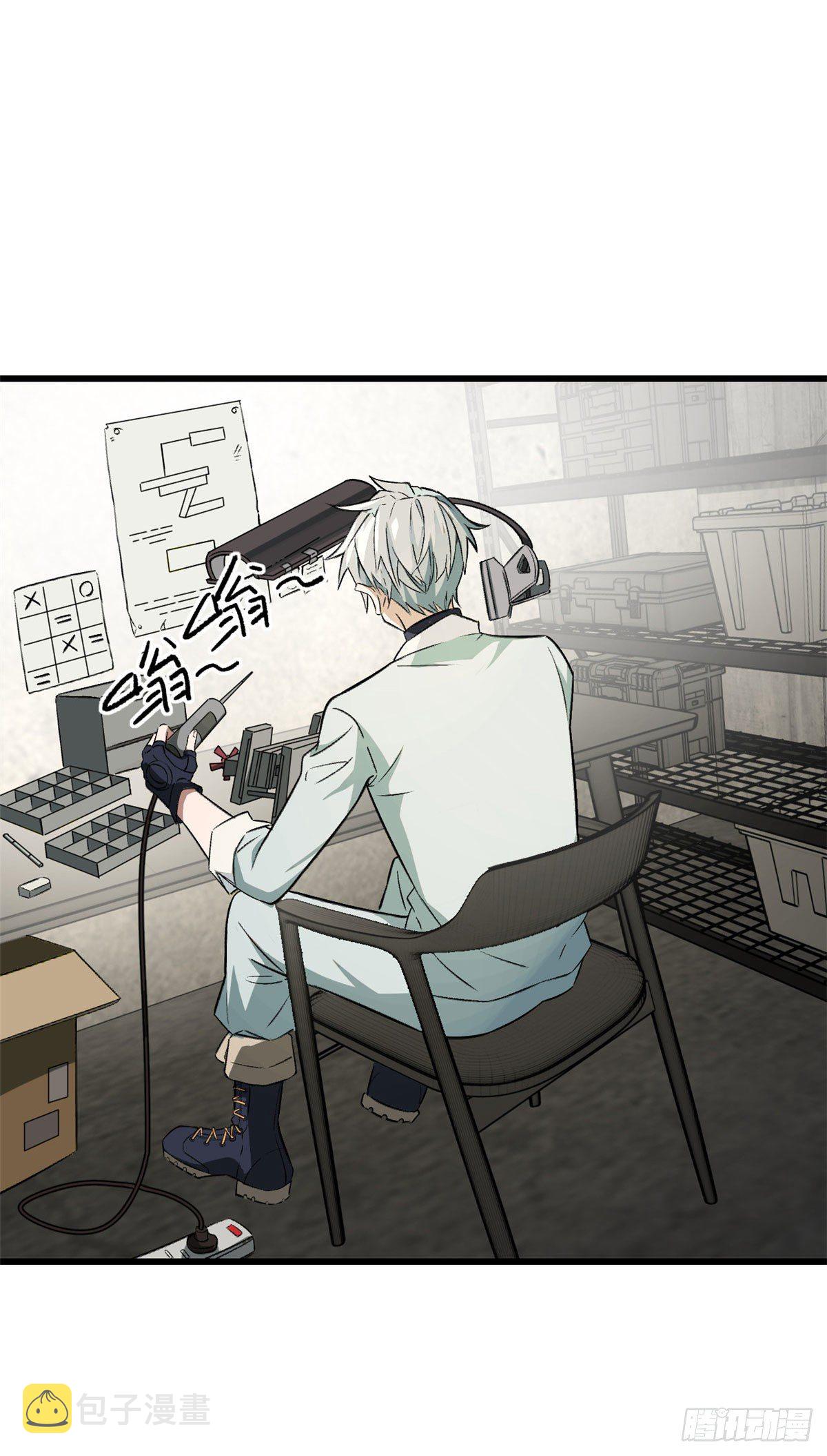 超神机械师顶点小说漫画,05 忍辱负重1图