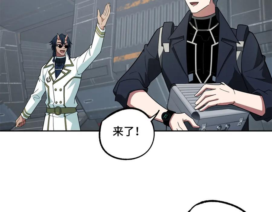 超神机械师漫画,240 遇袭2图