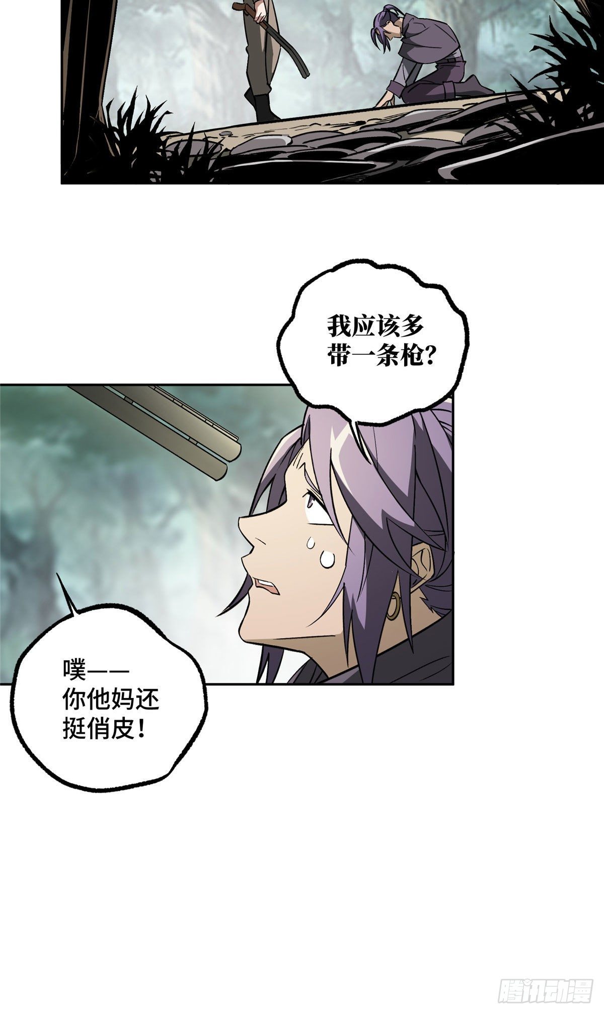 超神机械师漫画全集免费阅读下拉式六漫画漫画,12主角不是什么人都能欺负的2图
