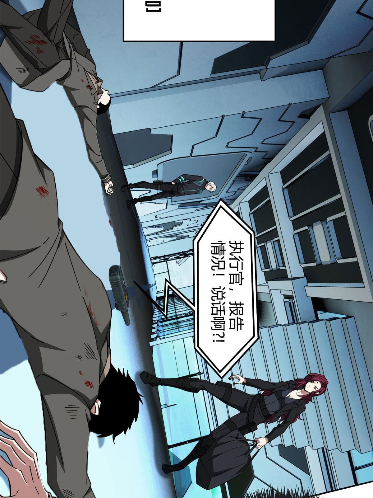 超神机械师漫画,161 杀出重围1图
