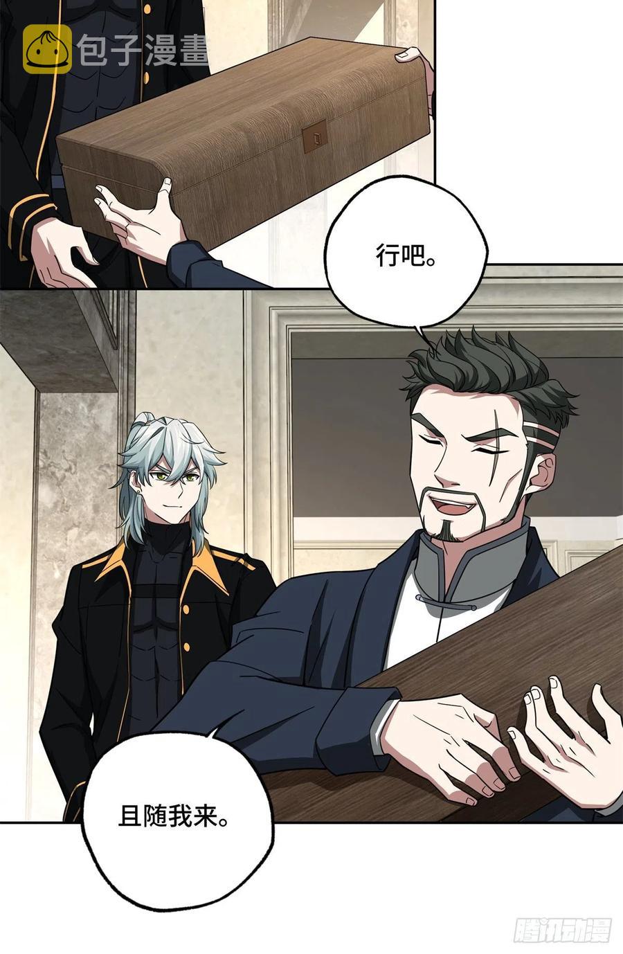 超神机械师漫画,81 武功再高，三枪撂倒2图