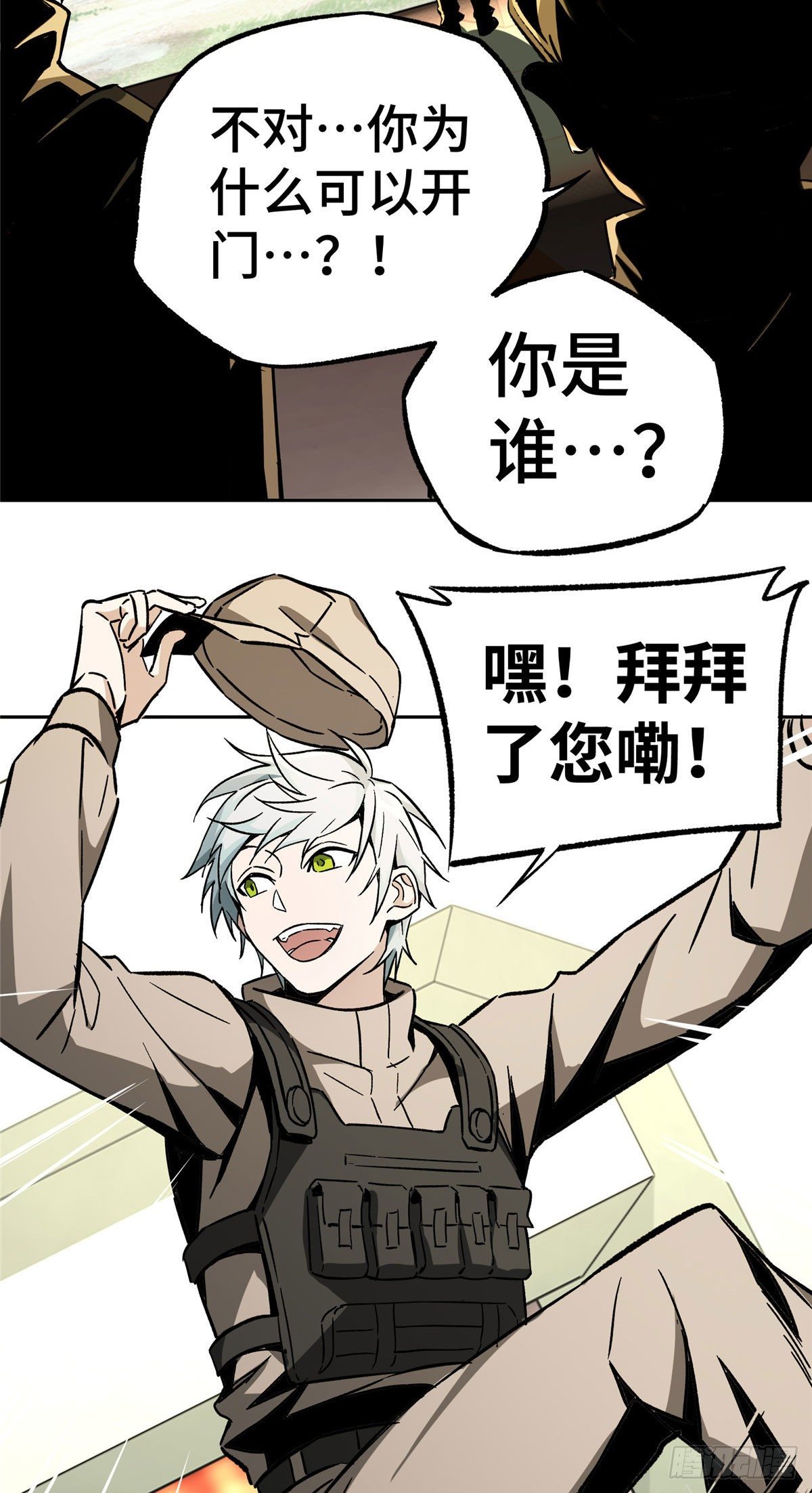 超神机械师漫画,09 逃出生天1图