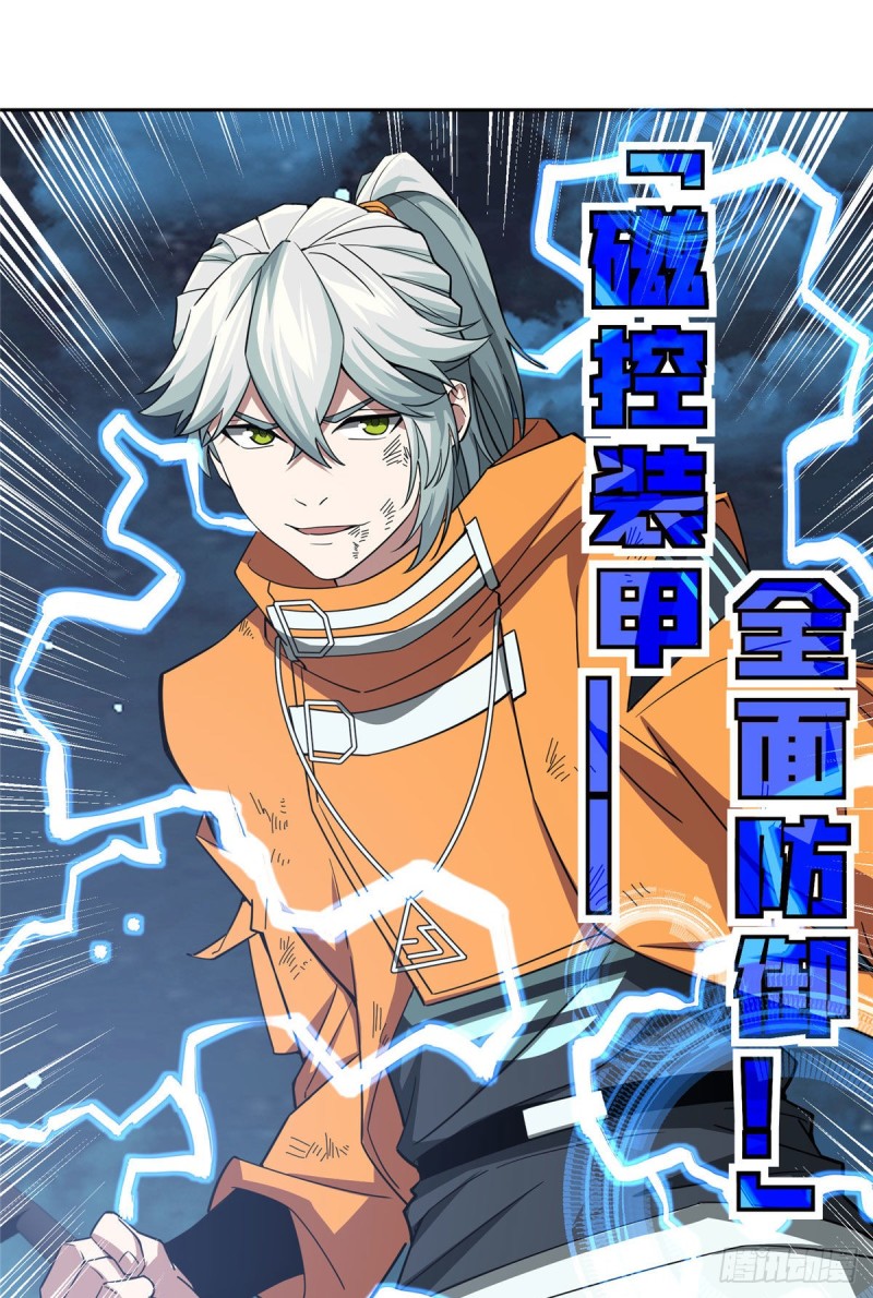 超神机械师漫画,62 械武者苏离1图