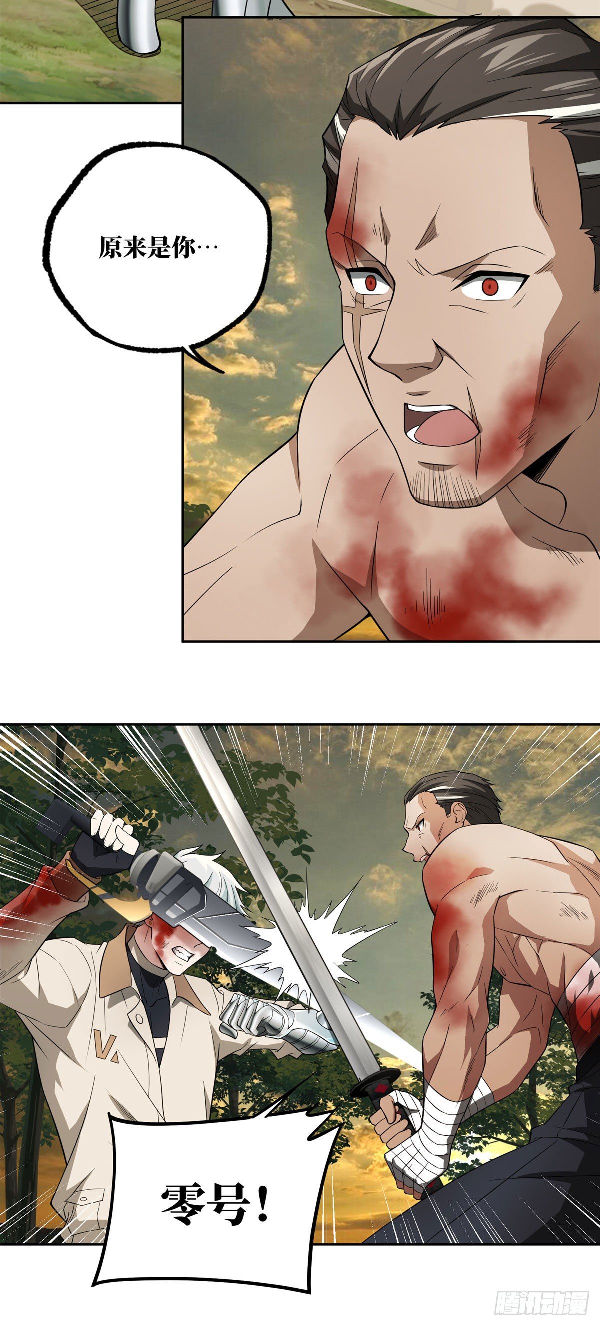 超神机械师漫画,49 潘匡1图