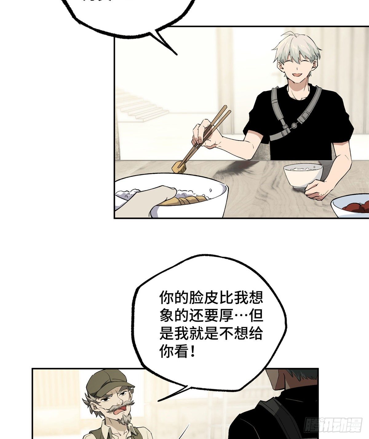 超神机械师顶点小说漫画,018 准备进阶任务2图