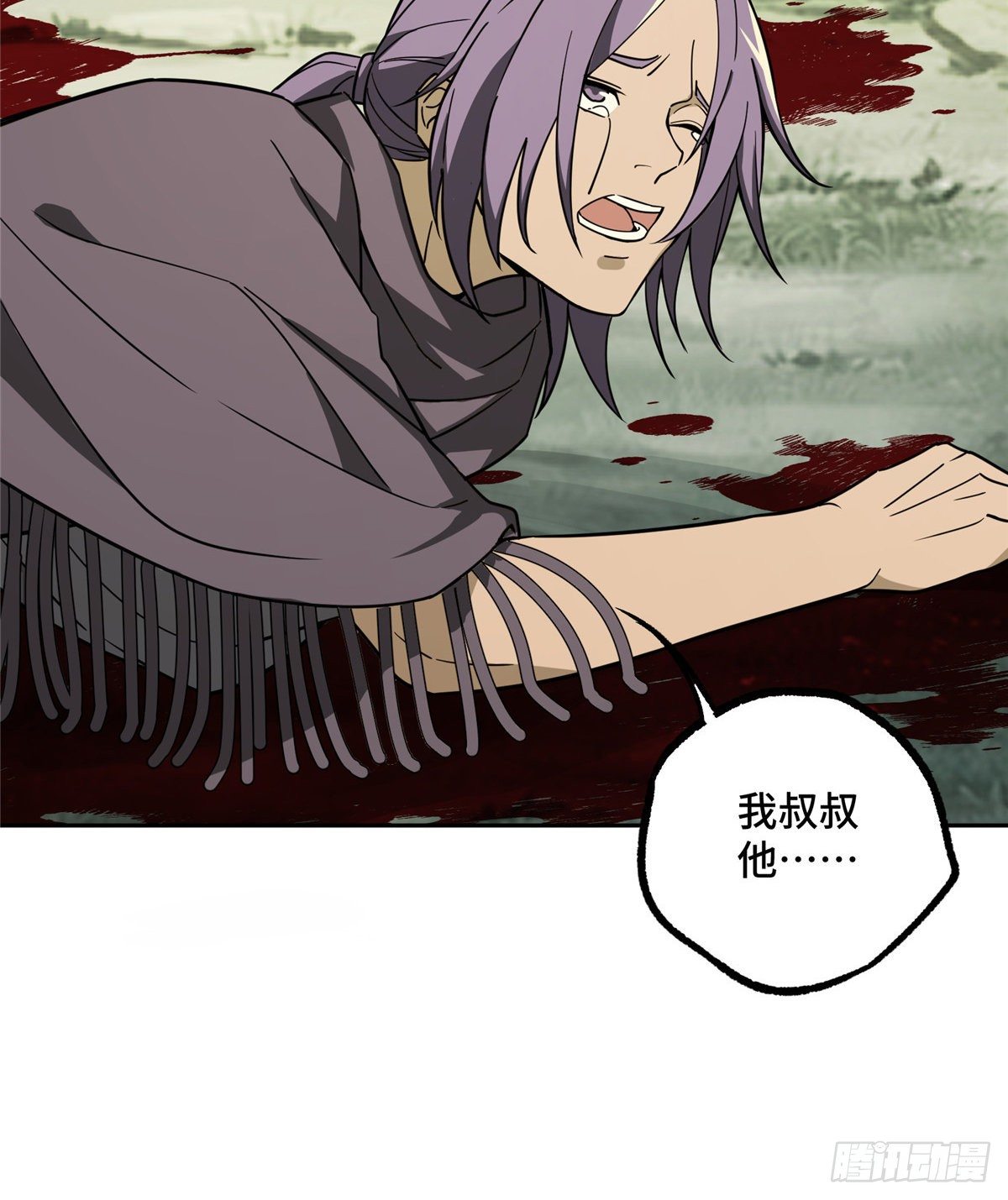 超神机械师漫画,014 聚集地里的惨剧2图