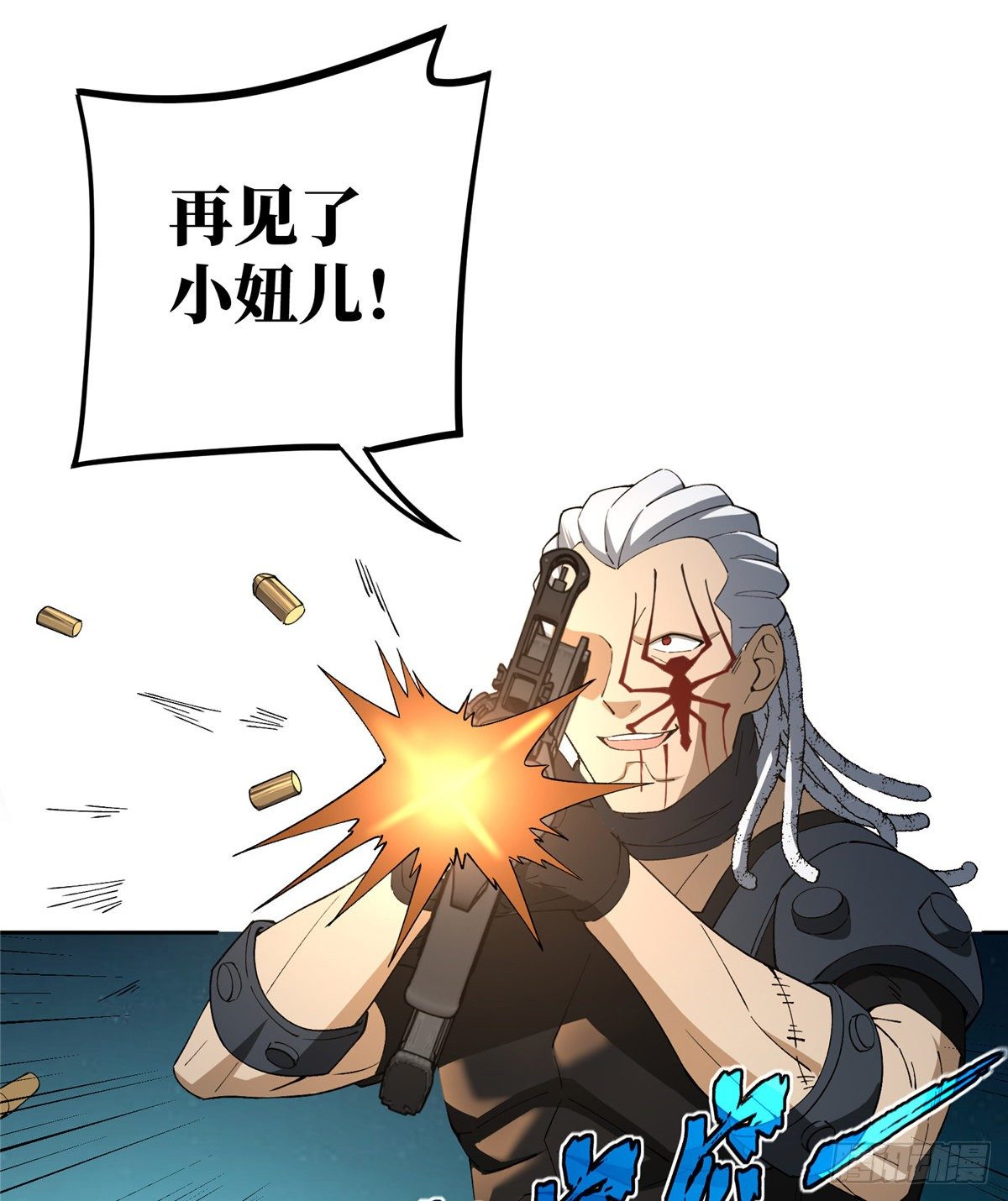 超神机械师顶点小说漫画,026 黑蜘蛛之死？2图