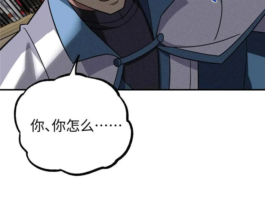 超神机械师漫画,267 略施惩罚1图