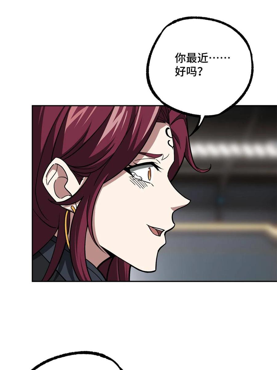 超神机械师漫画,132 姐妹相见1图