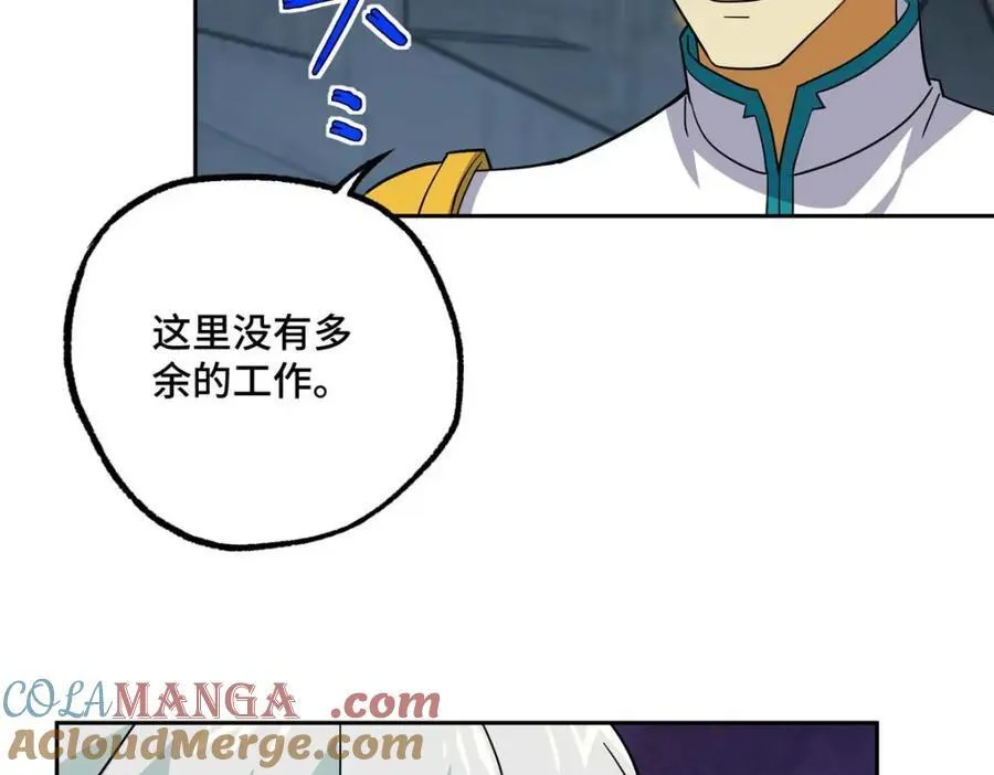 超神机械师漫画,262 阿罗希娅的任务1图