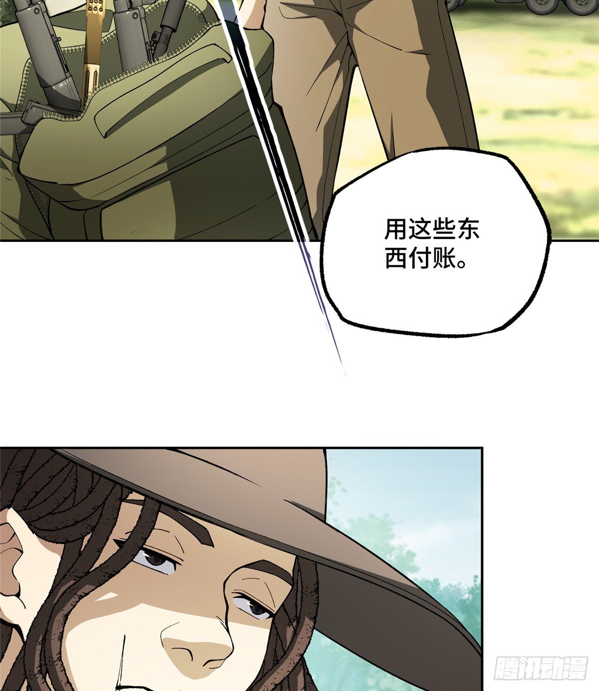 超神机械师漫画,016 目标—星龙帝国1图