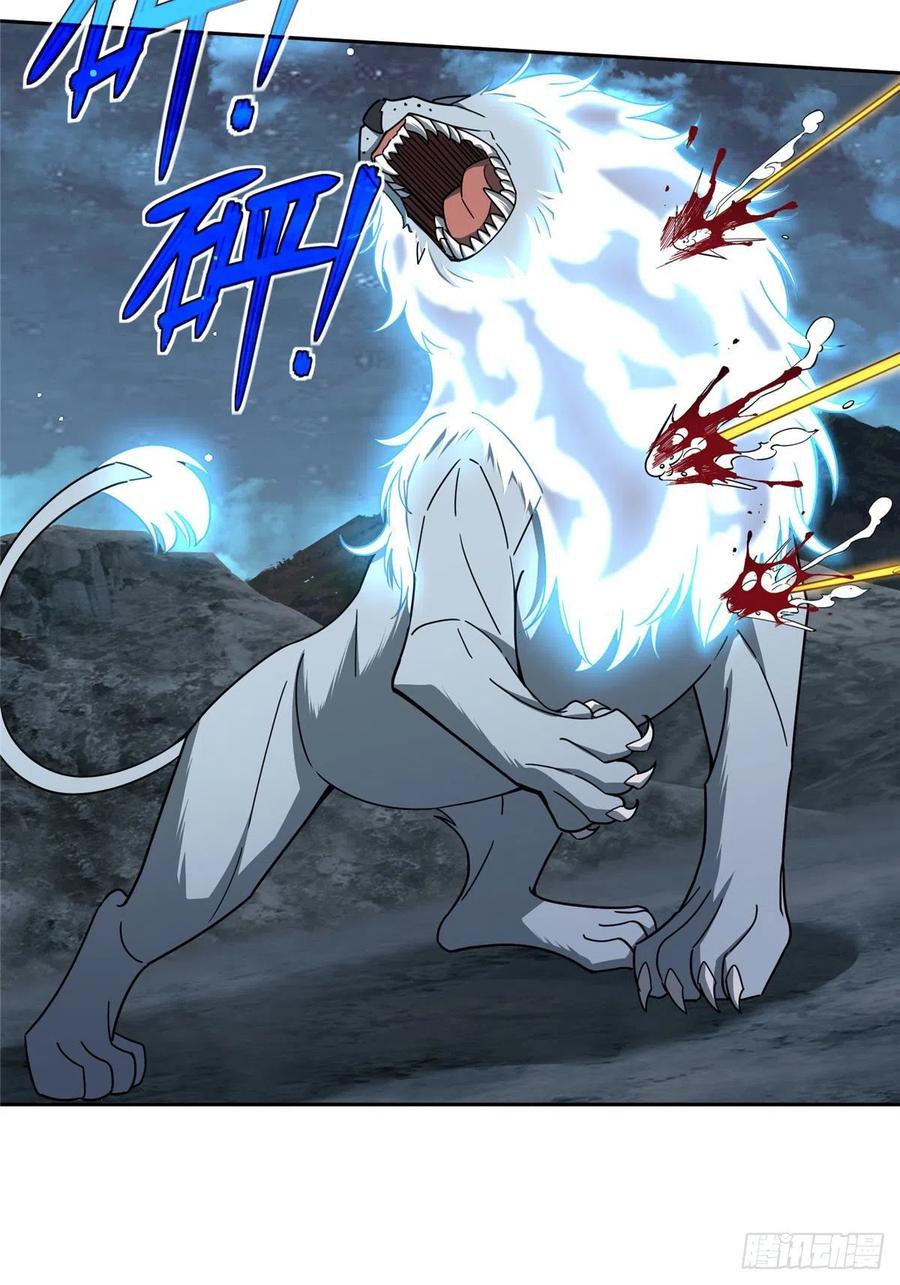 超神机械师漫画,120 突变白狮王2图