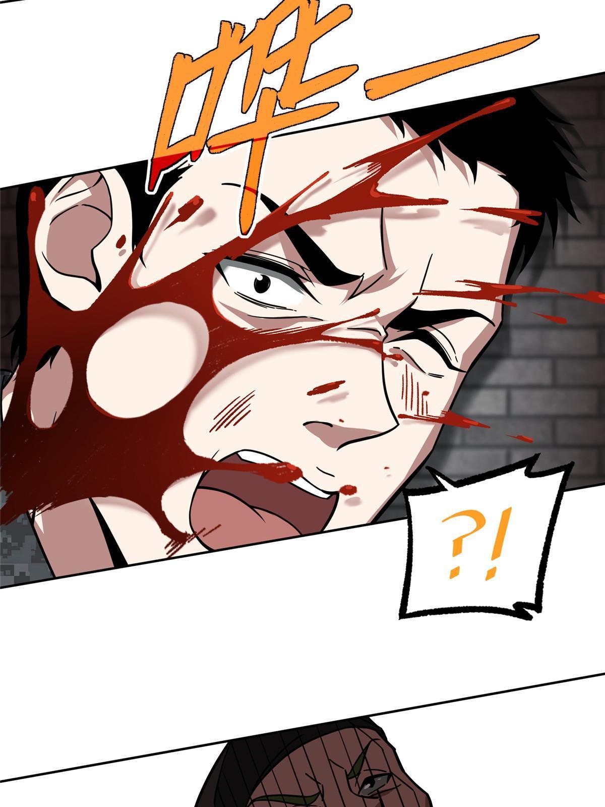 超神机械师漫画,157 混入敌营1图