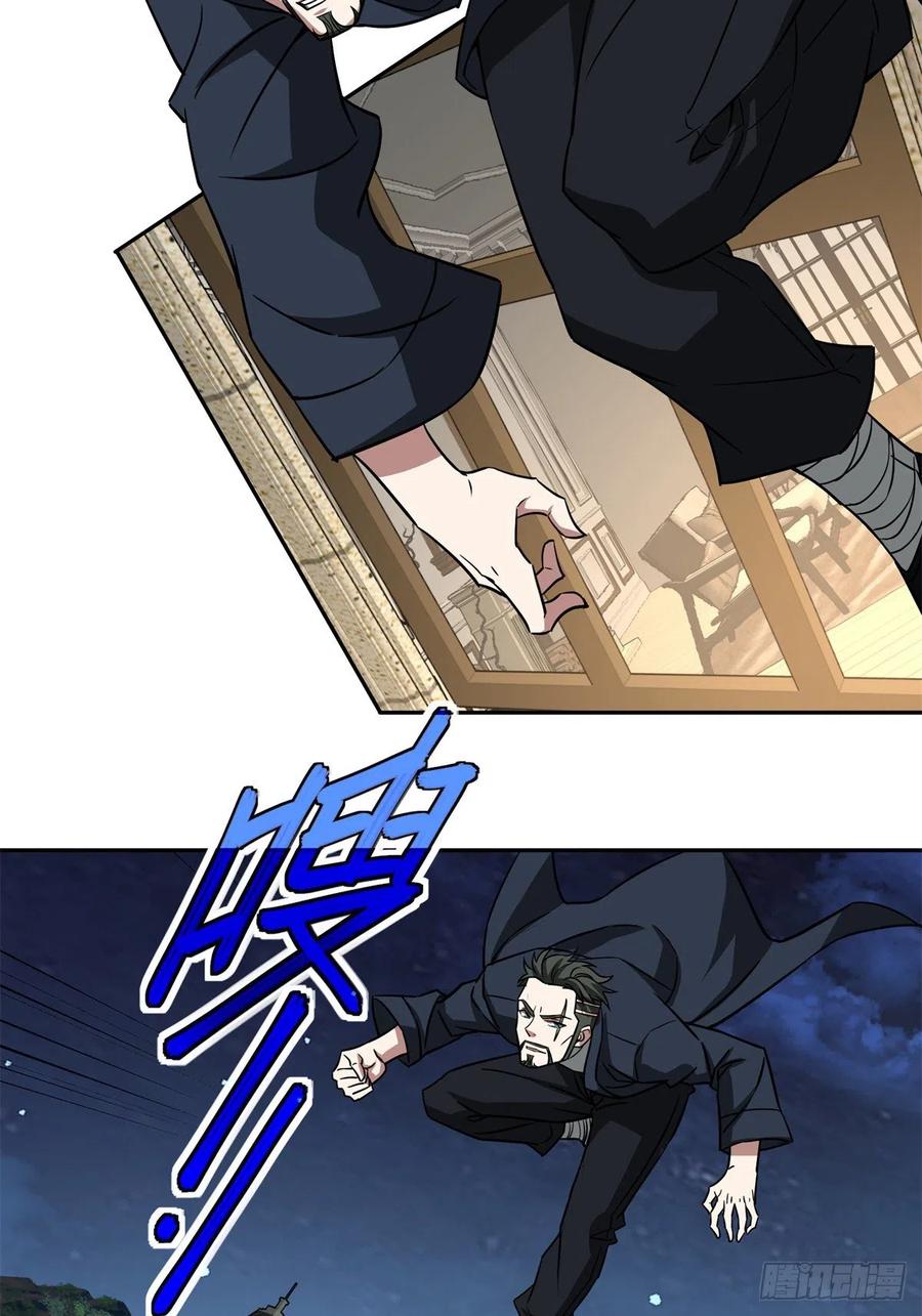 超神机械师漫画,80 闪电之烬2图