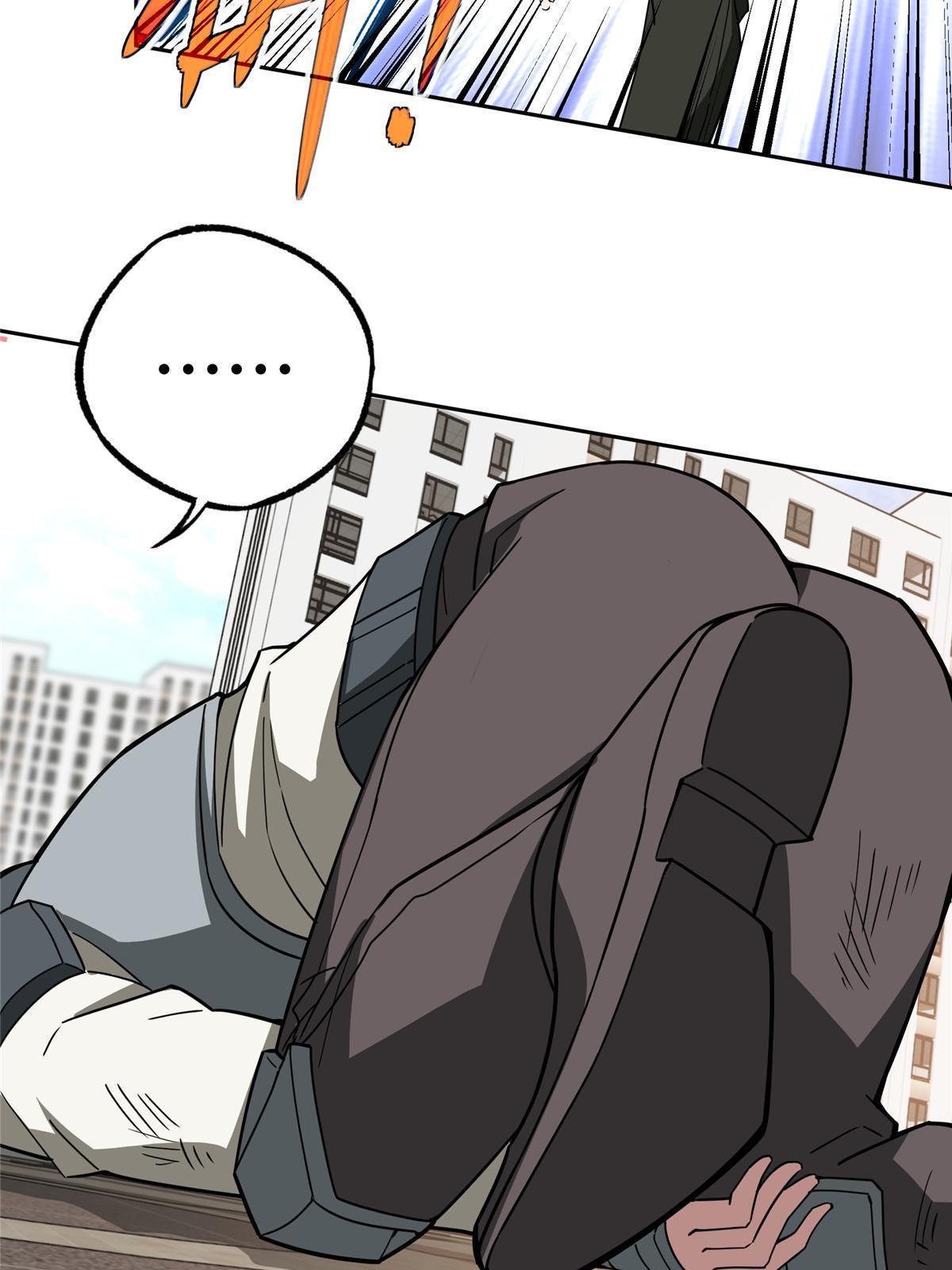 超神机械师顶点小说漫画,203 前往星际的选拔1图