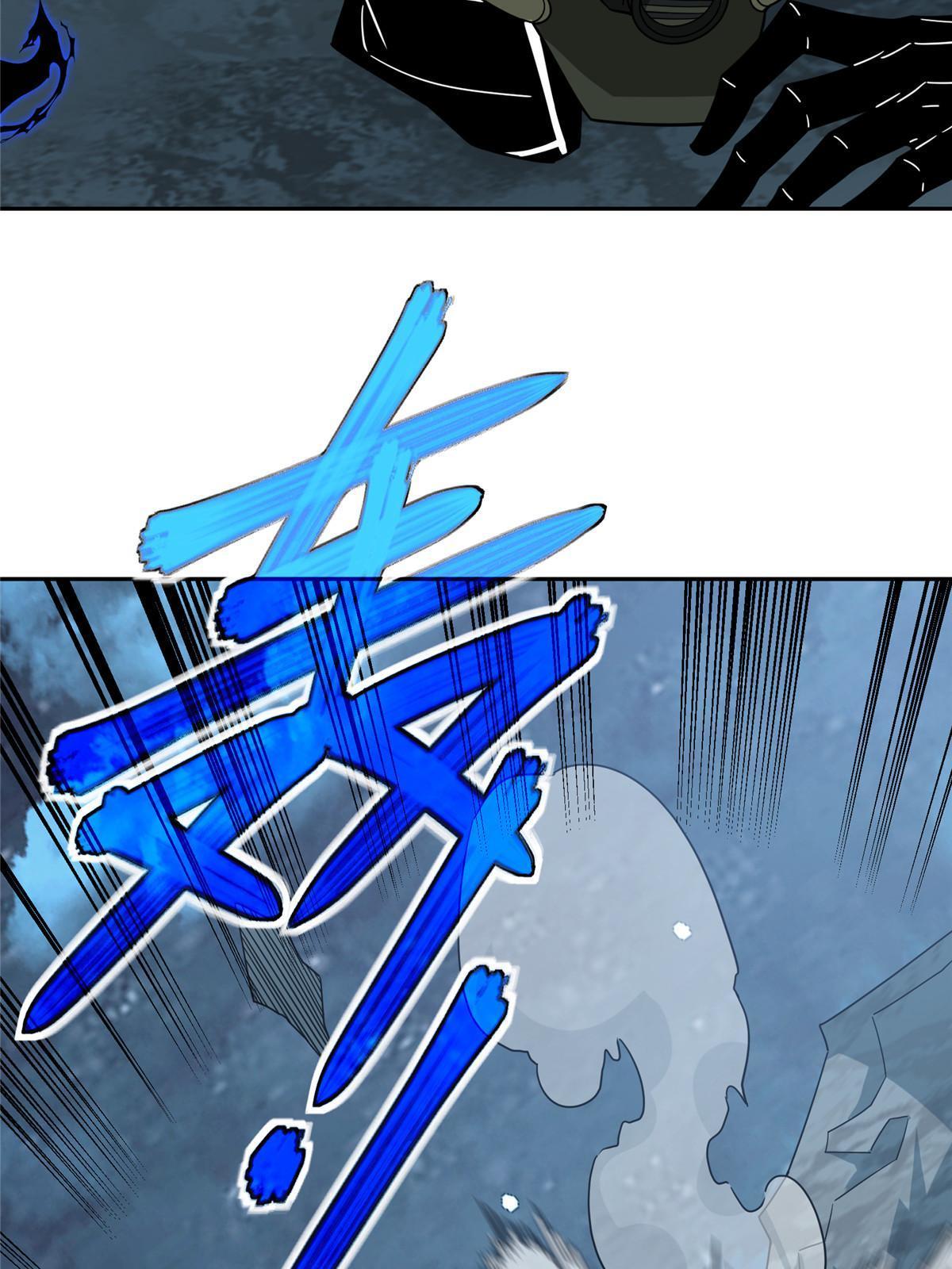超神机械师漫画,178 机械续行1图