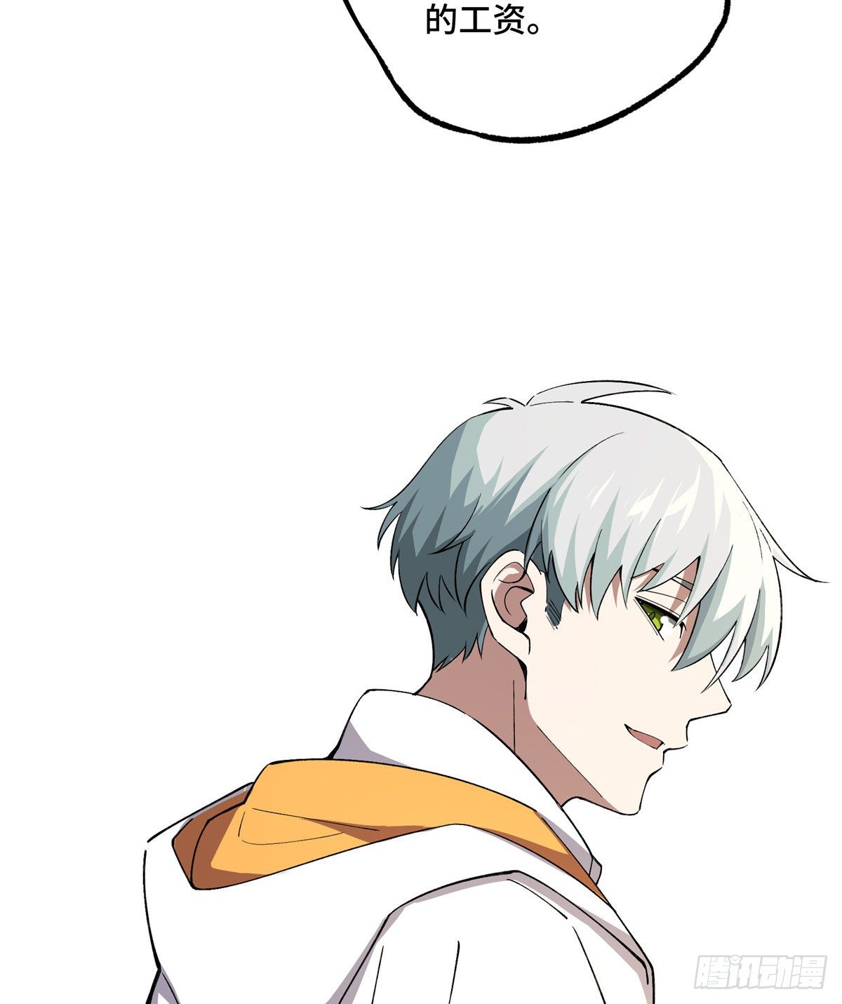 超神机械师漫画,024 出狱1图