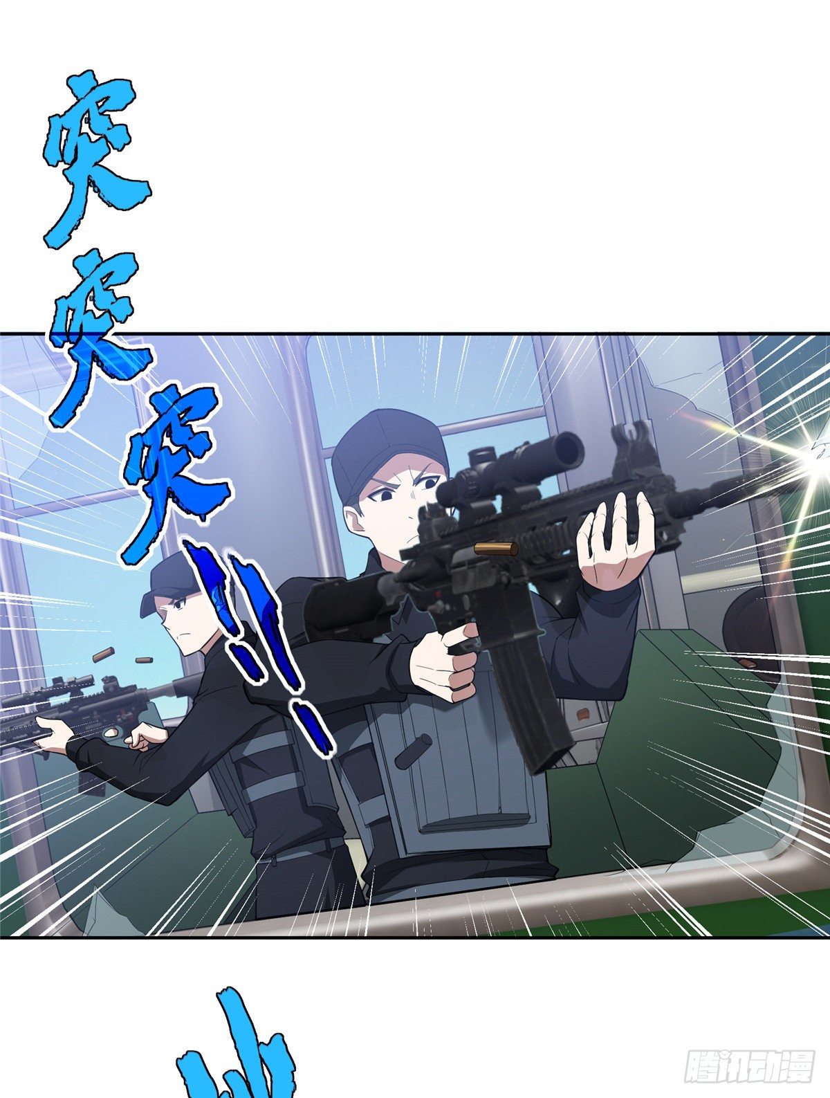 超神机械师漫画,40 虫袭1图
