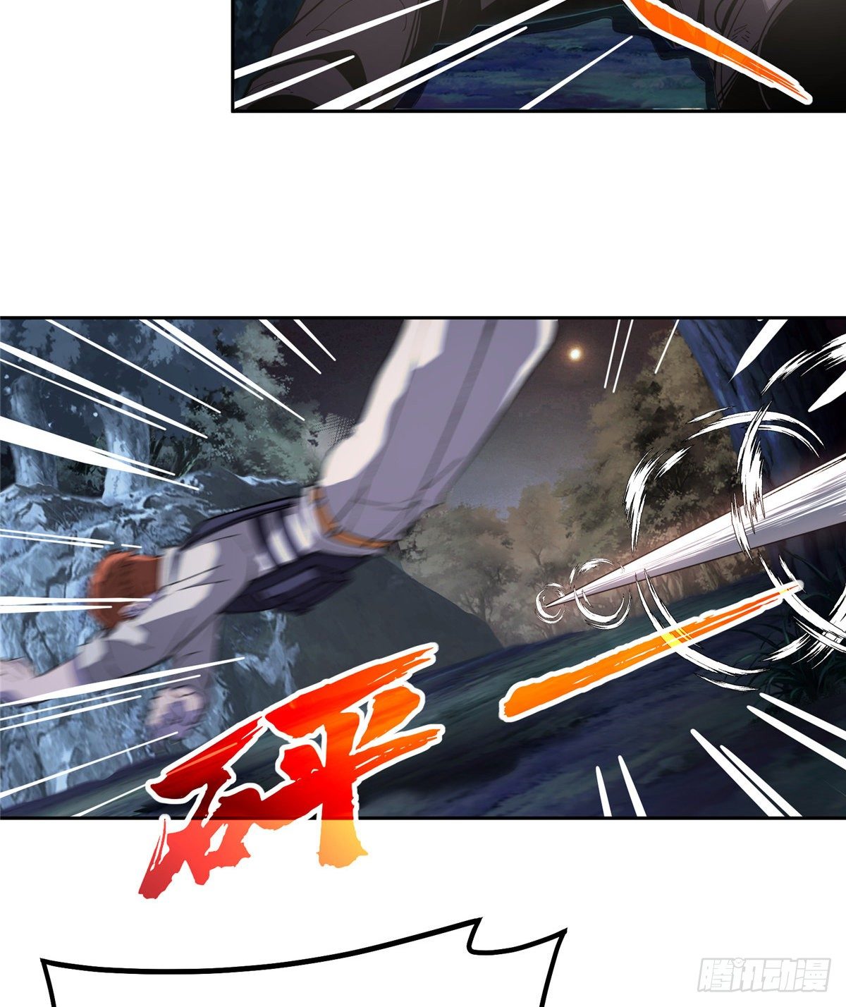 超神机械师漫画,015 宣战1图