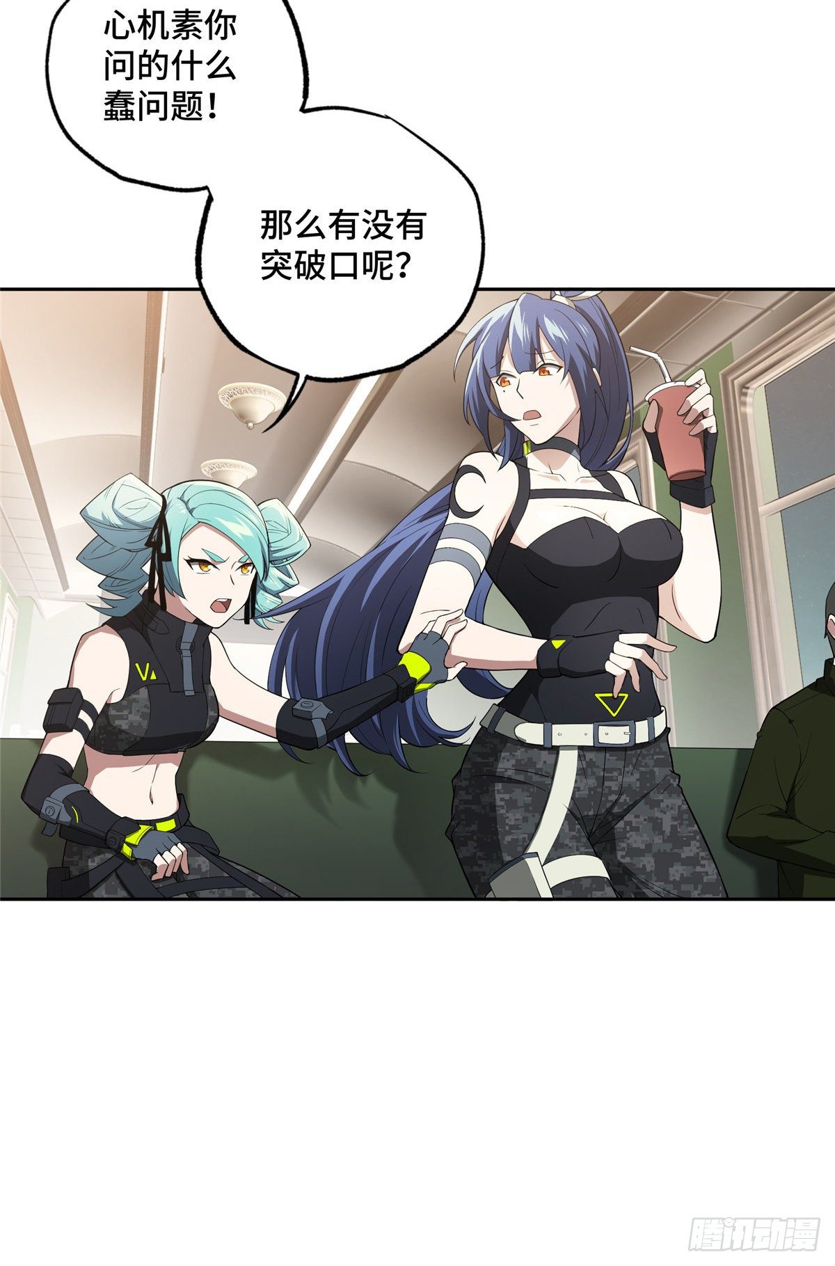 超神机械师漫画,40 虫袭1图