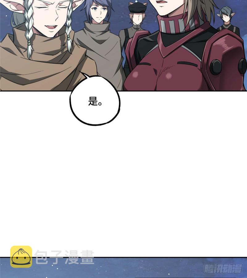 超神机械师漫画,57 猎人与猎物1图
