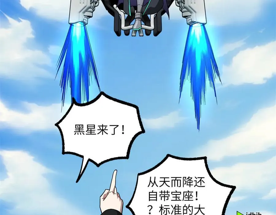 超神机械师顶点小说漫画,276 重逢1图