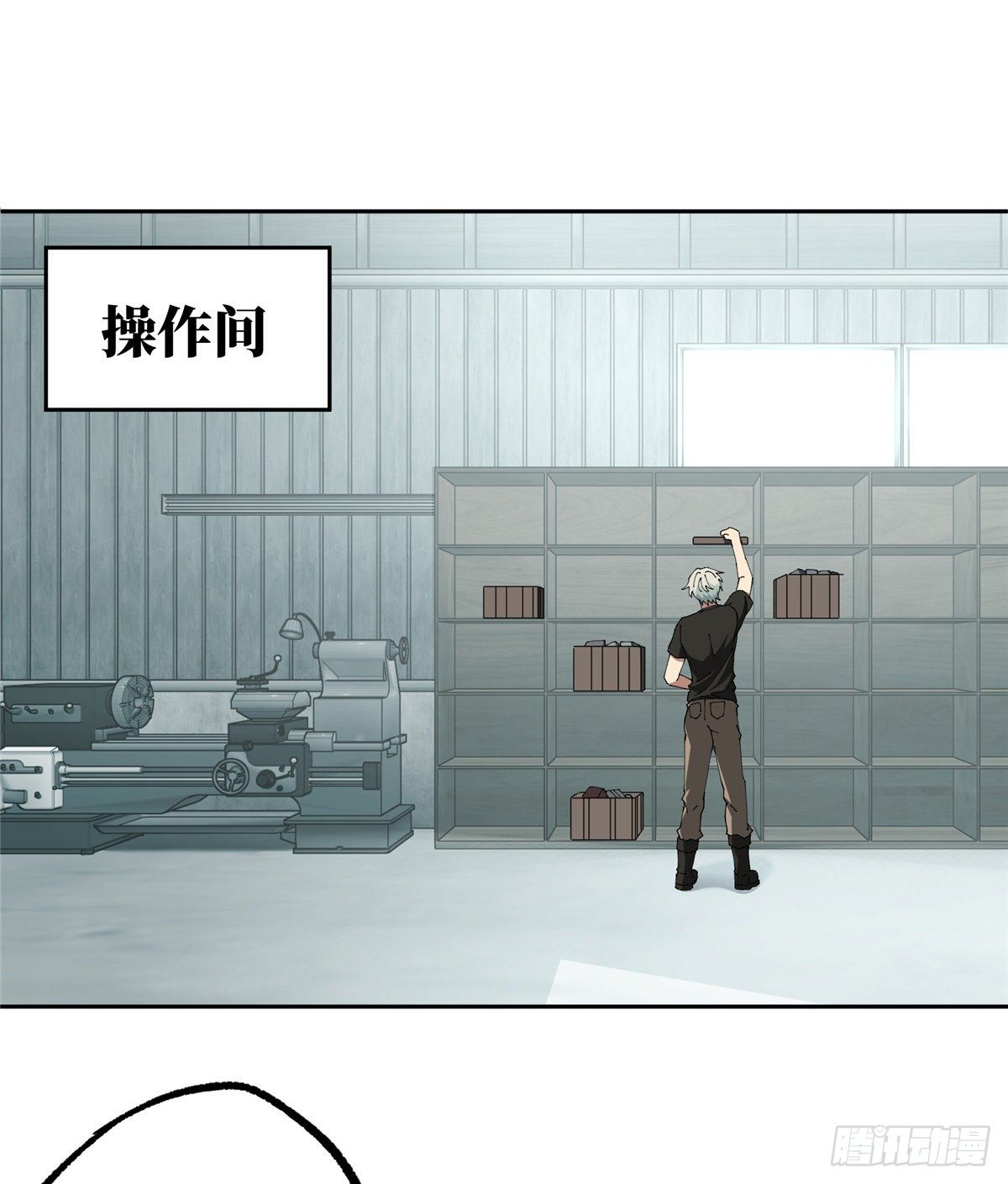 超神机械师漫画,017 店主的考验1图