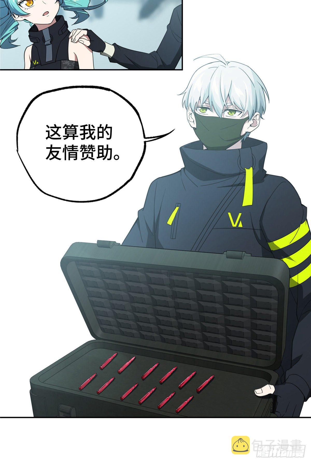 超神机械师漫画,029 队长的敌意2图