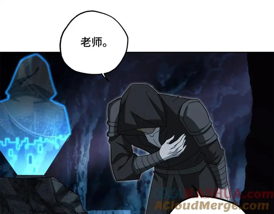 超神机械师漫画,247 人气爆炸1图