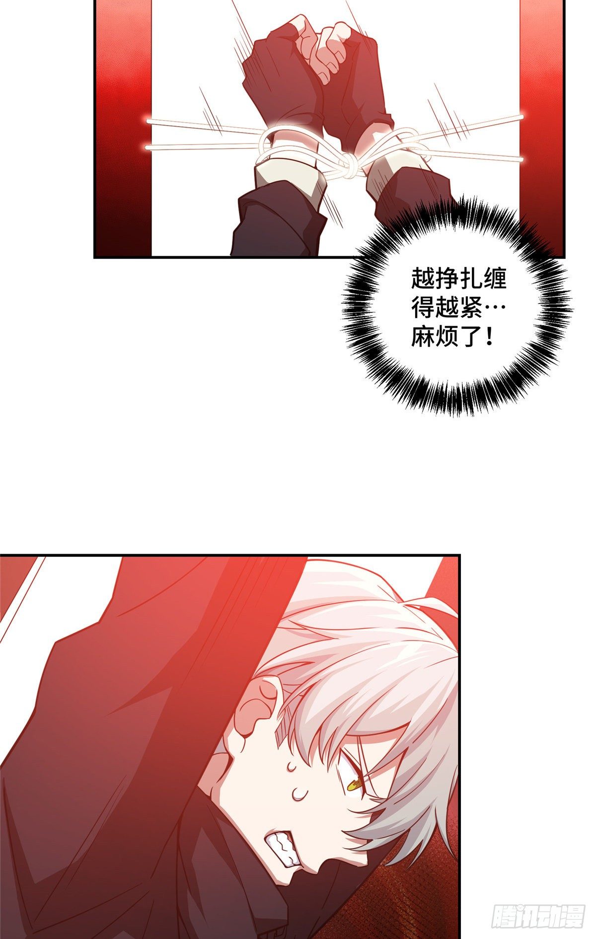 超神机械师顶点小说漫画,036 来自萌芽的暗杀1图