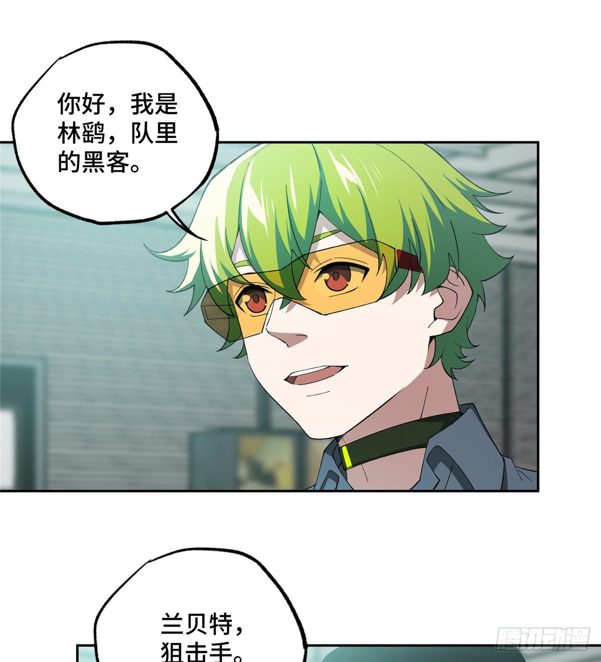 超神机械师漫画全集免费阅读下拉式六漫画漫画,025 加入秘密行动小队1图