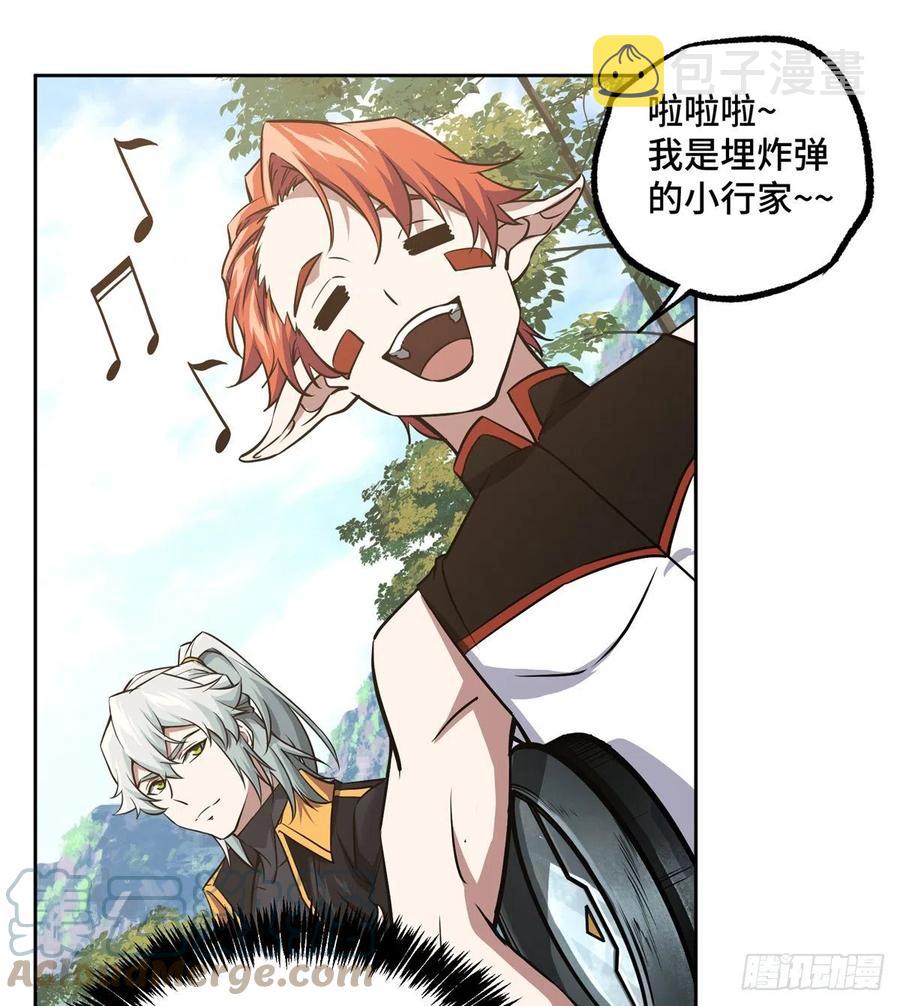 超神机械师漫画,92 乱入的黑幽灵1图