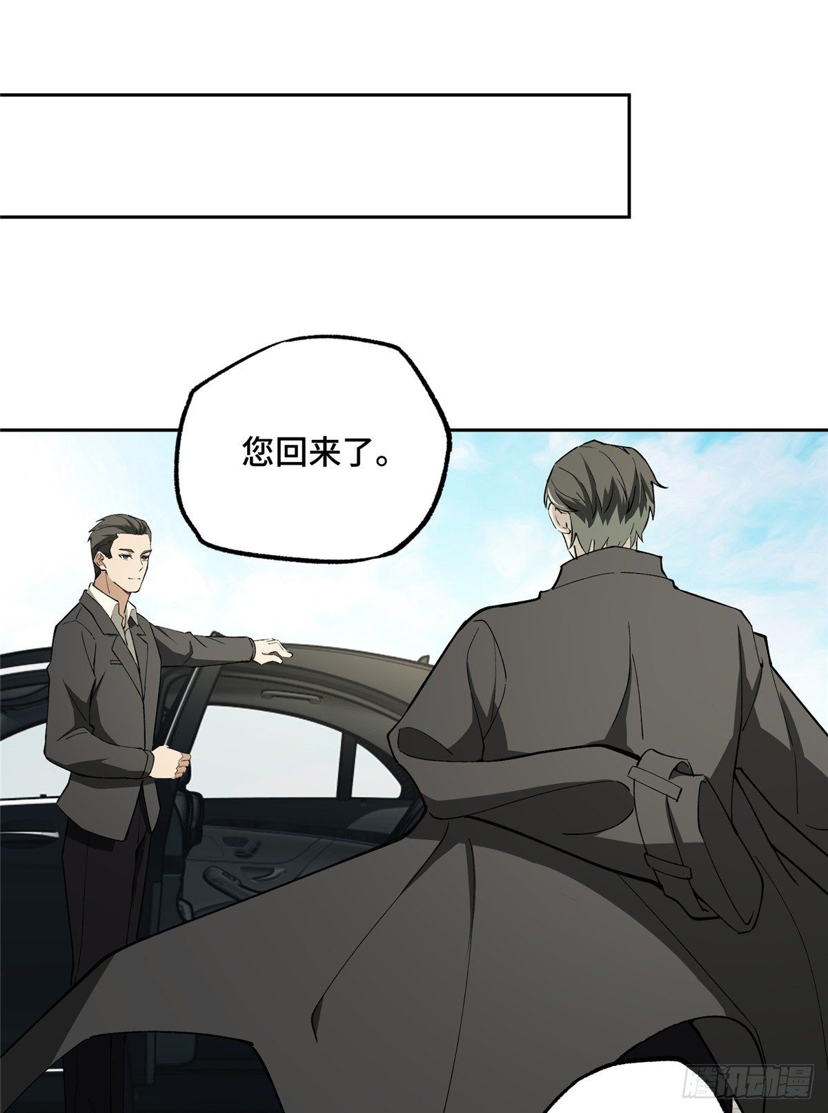 超神机械师漫画,017 店主的考验2图